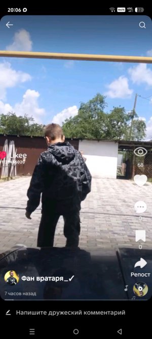 Футболчовоаоаоагаиаоа
