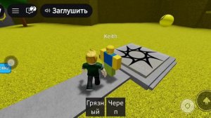 Самая якобы простая игра когда либо! Но ты ошибаешься 2 часть