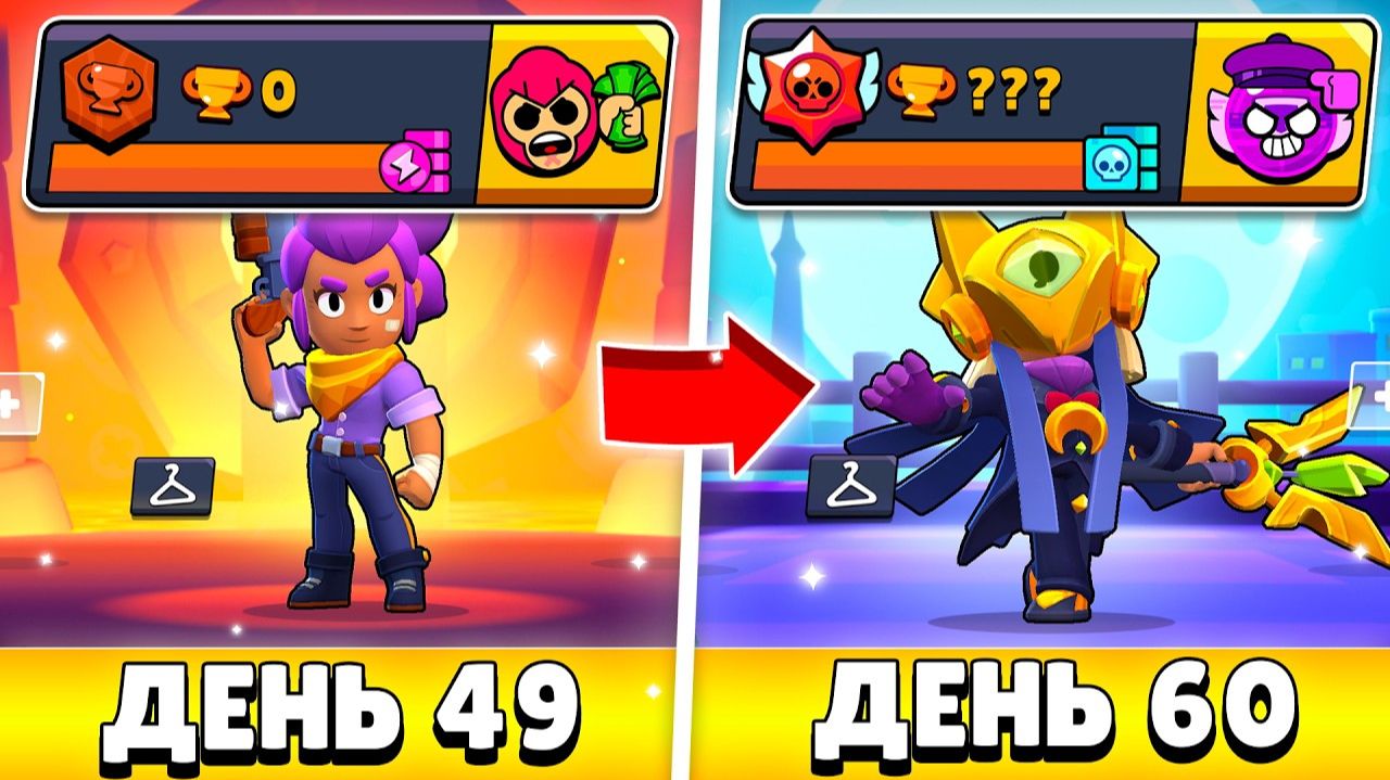 100К ЗА 100 ДНЕЙ С НУЛЯ!😨 ДО ФИНАЛА ОСТАЛОСЬ СОВСЕМ НЕМНОГО! (49 - 60 ДЕНЬ) смотреть онлайн