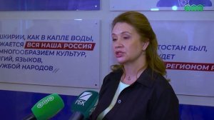 В Башкирии стартовал творческий конкурс для республиканских медиа