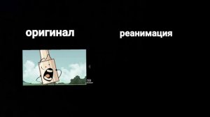 ИНМТ реанимация