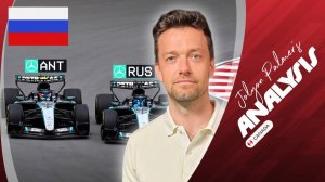 Аналитика Джолиона Палмера — Канада 2026