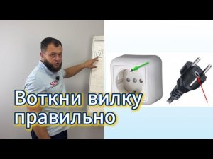 Подключение газового котла к электричеству, почему важно заземление для котла