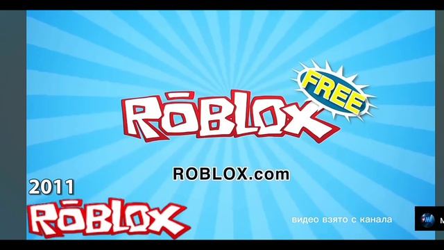 roblox 2004 2024 смотреть онлайн