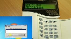 Обновление прошивки пульта С2000М