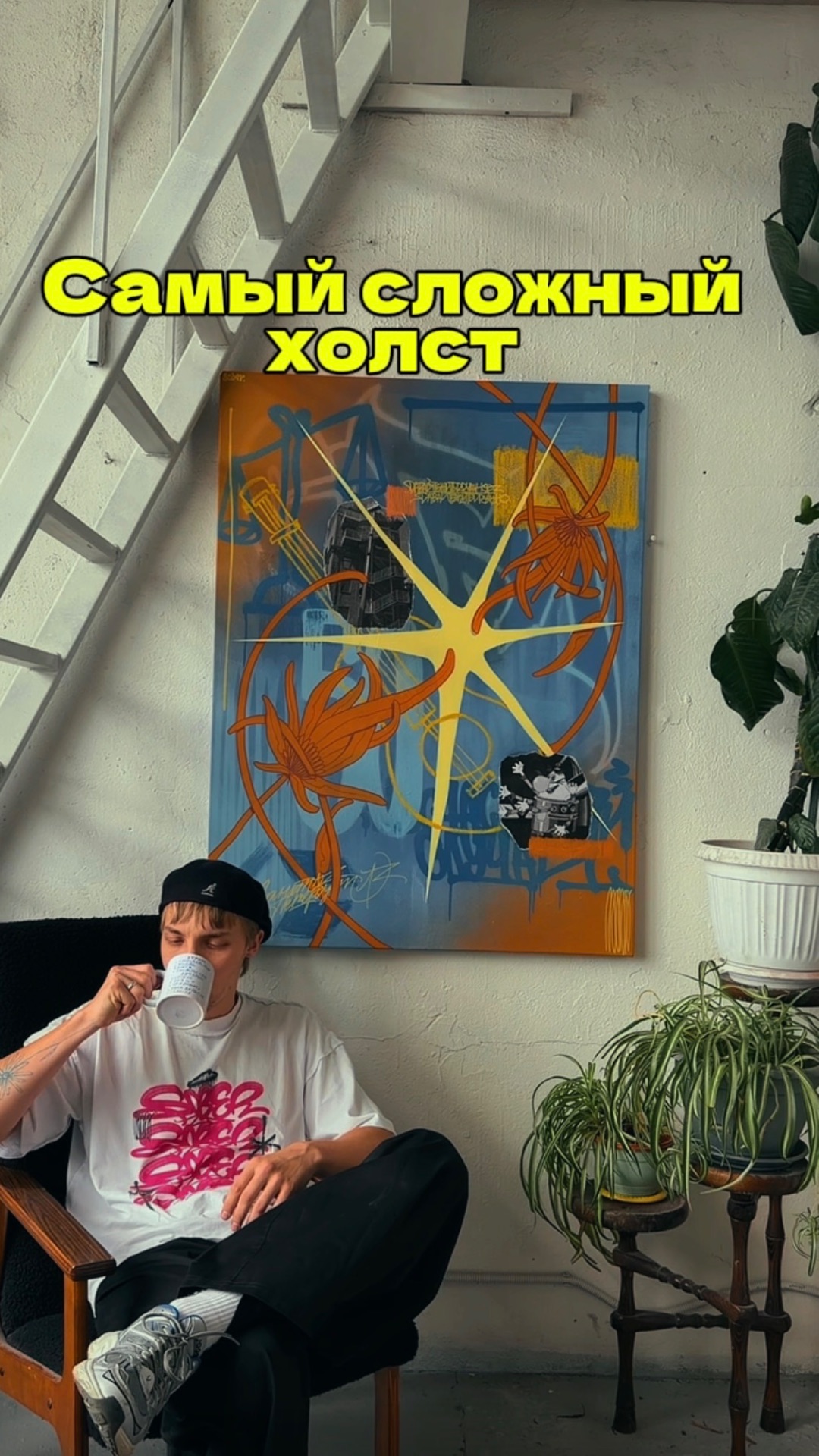 Как вы считаете? (Смотрите до конца)