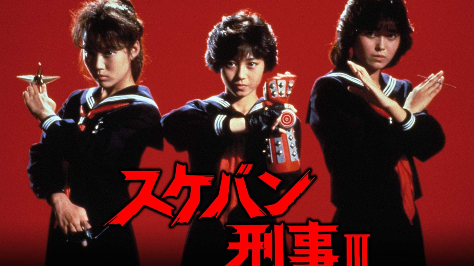 Sukeban Deka III (NES) смотреть онлайн