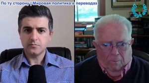 Нима Альхоршид - Чэс Фриман: «Хезболла» наносит Израилю сильный удар