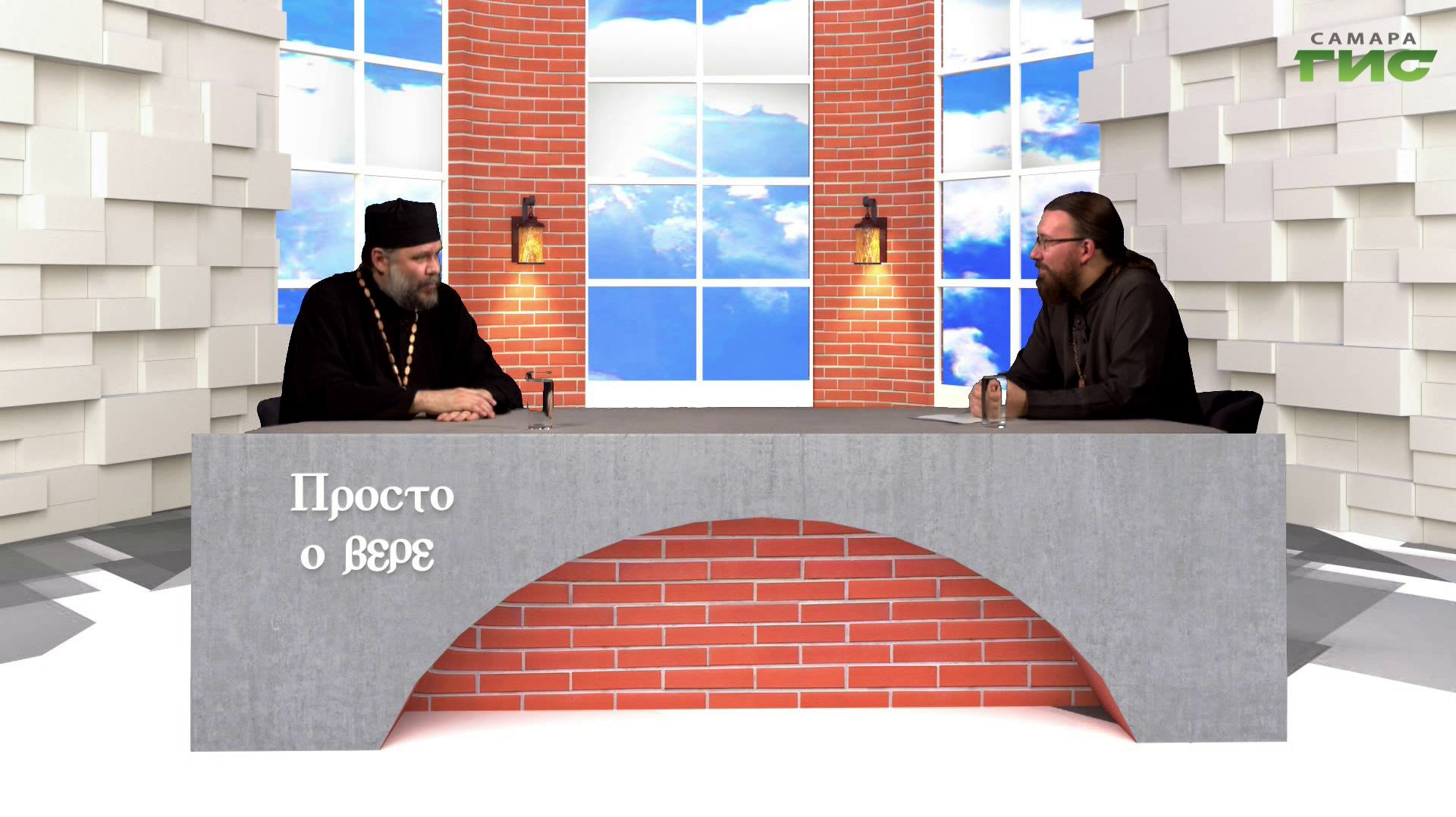 "День Святой Троицы" / "Просто о вере" от 30.05.2026