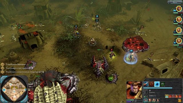 Warhammer 40,000: Dawn Of War 2. Часть 17. Рука разума Улья.