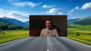 Инвенсия. Прилёт Герани в Румынии