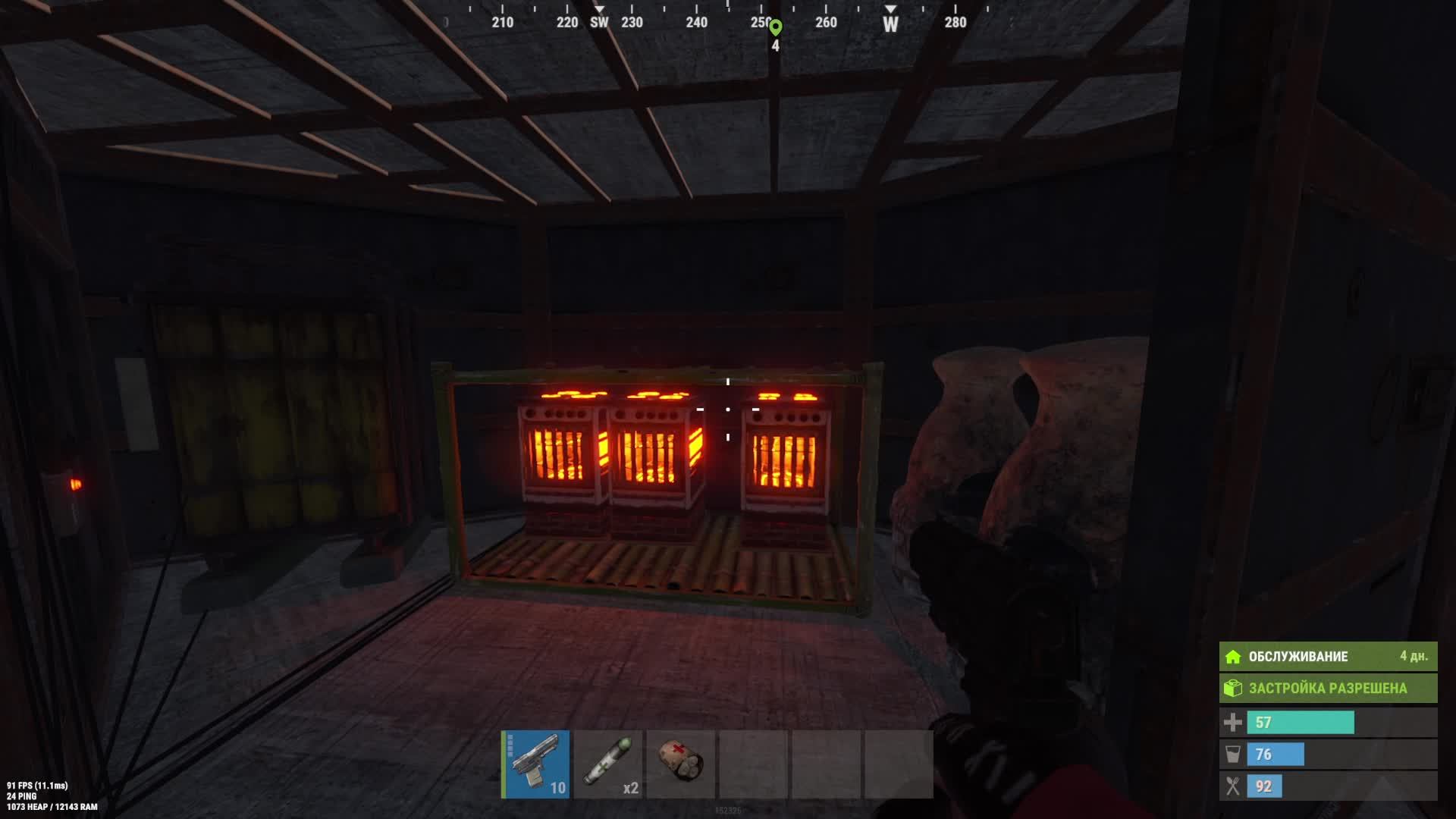 RUST смотреть онлайн