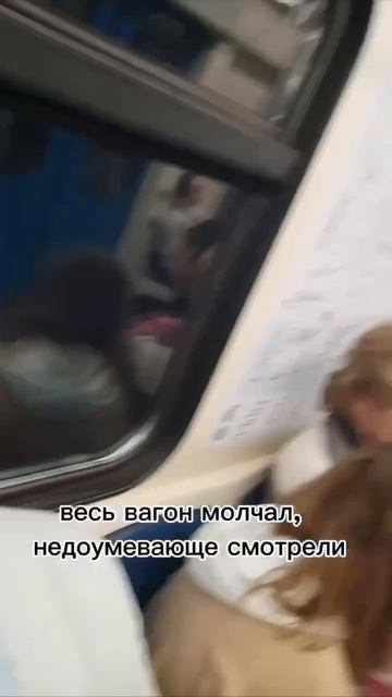 Мужчина с девочкой на коленях в метро смотреть онлайн