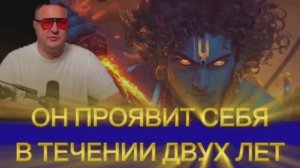 Мы готовы?