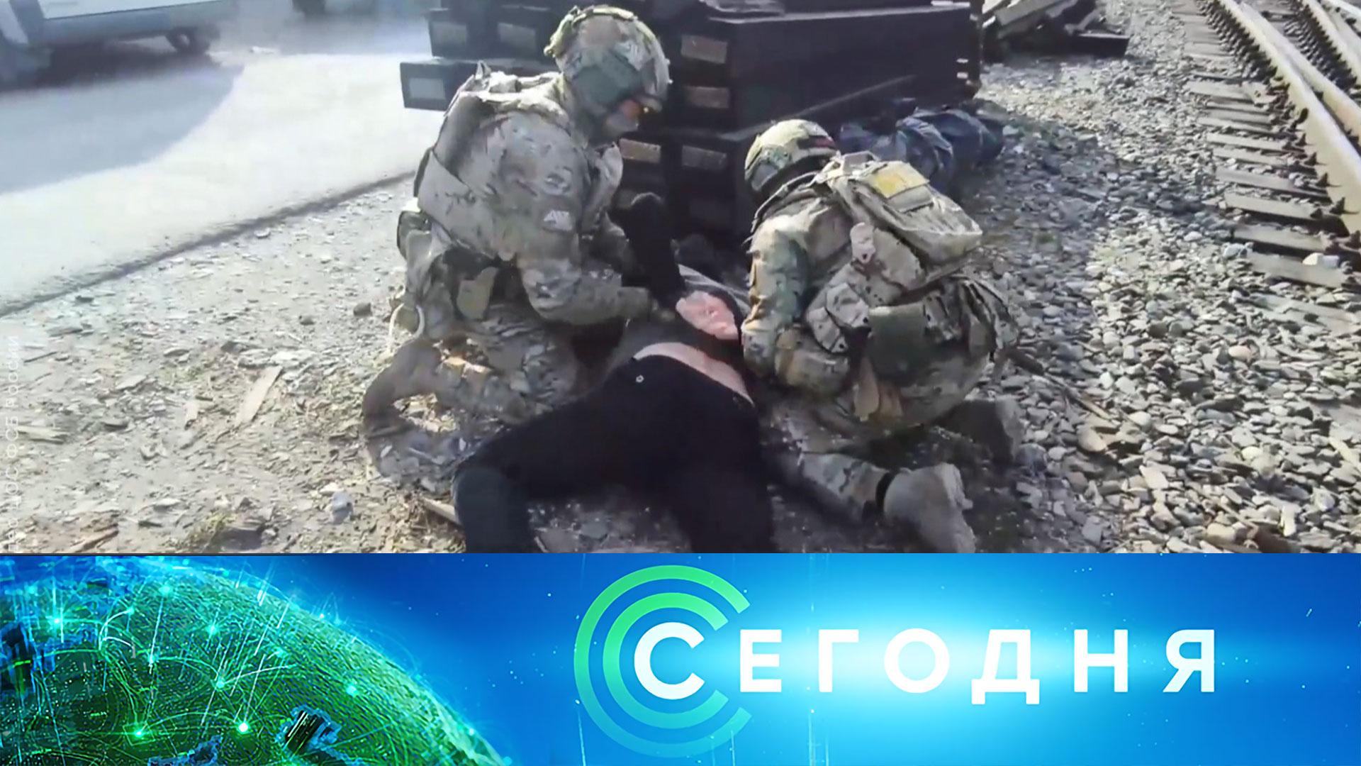 «Сегодня»: 29 мая 2026 года. 10:00 | Выпуск новостей | Новости НТВ