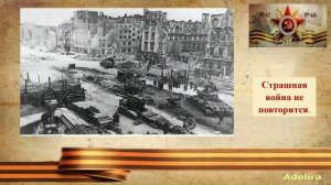 Мирная весна!!!