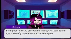 Я не знаю кокие задание придумать