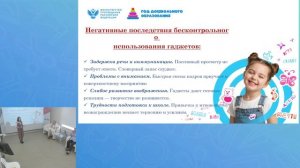 Лекция для специалистов. Павлова Наталья Александровна28.05.2026