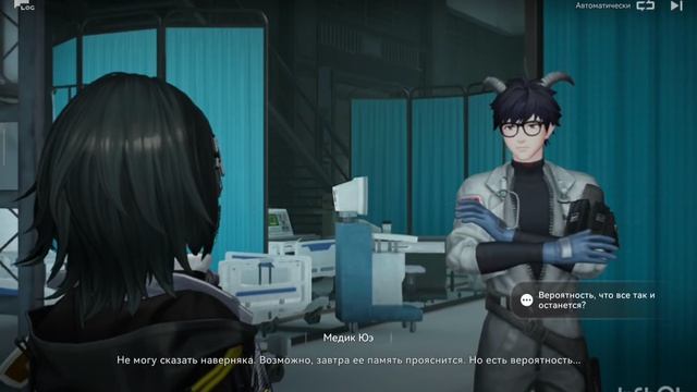 Arknights: Endfield | Выполнение квеста на Поляне IV. №3.