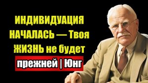 ЮНГ ПРЕДУПРЕДИЛ — Эта ОШИБКА рождает ОТНОШЕНИЯ после 40