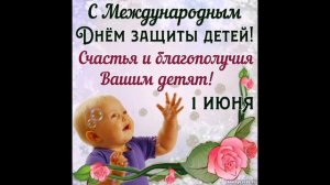 1 ИЮНЯ- ДЕНЬ ЗАЩИТЫ ДЕТЕЙ. СБОРНИК ЛУЧШИХ СОВЕТСКИХ ПЕСЕН