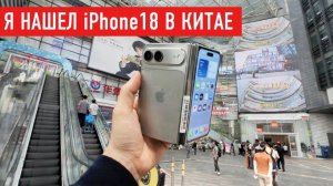 ТОП-10 НОВИНОК НА РЫНКЕ В КИТАЕ! +ПОСТАВЩИКИ БЕСПЛАТНО #китай