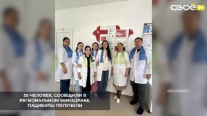 Мобильная бригада медиков Степновской районной больницы провела приём пациентов в Иргаклах