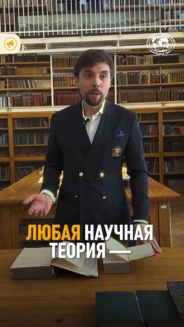 А что вы думаете о теории Дарвина? Познакомиться с оригинальным изданием можно в библиотеке РГО смотреть онлайн