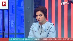 Юлия Казанцева. Полезные травы | УТРО ПЕРВЫХ