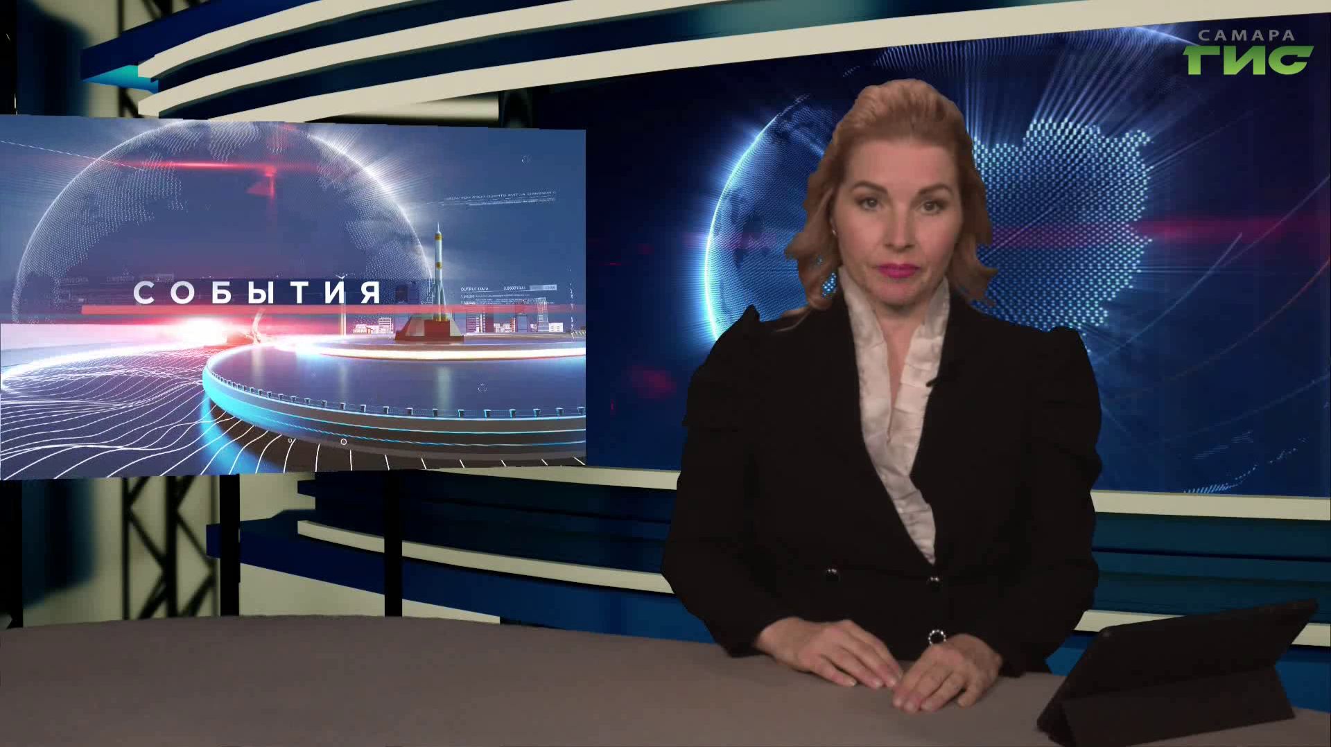 "События" от 29.05.2026 (вечер)