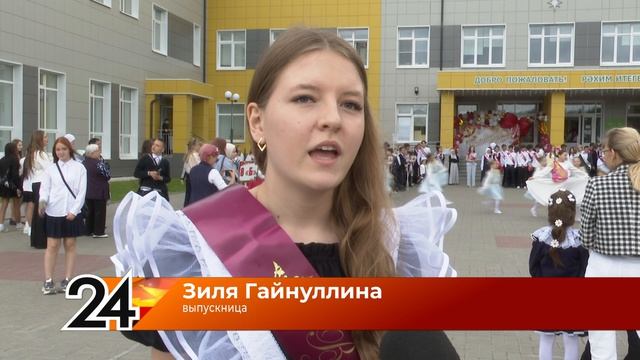 Последний звонок в Высокогорской школе №5 смотреть онлайн