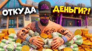 😱КАК Я ЗАРАБОТАЛ 4ККК В МАТРЕШКА РП - ИСТОРИЯ МОЕГО ПУТИ