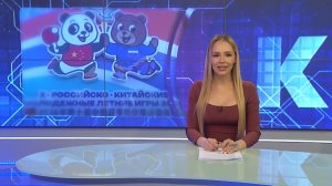 Новости Калининграда — итоги дня, 28.05.2026