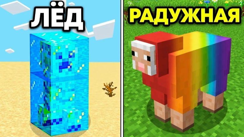 Слабости мобов Minecraft: полный разбор уязвимостей