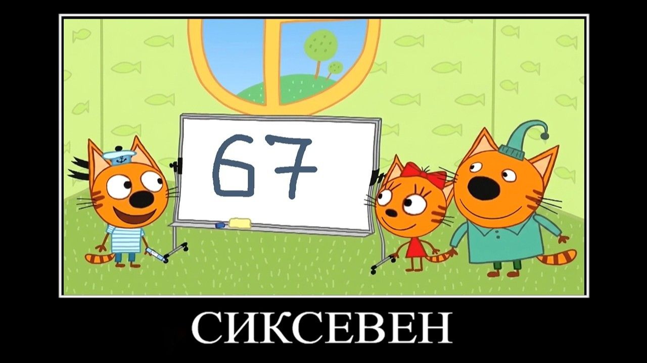 734 СЕКУНДЫ РЖАКИ ТРИ КОТА 😂 ПОПРОБУЙ НЕ ЗАСМЕЯТЬСЯ смотреть онлайн