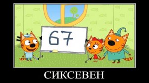 734 СЕКУНДЫ РЖАКИ ТРИ КОТА 😂 ПОПРОБУЙ НЕ ЗАСМЕЯТЬСЯ