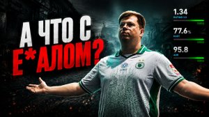 Ну и кто п#здел на Керригана?