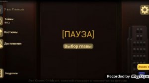 лысый часть 2