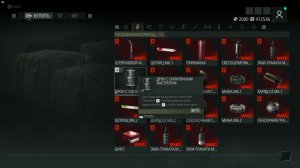 Ghost Recon Breakpoint - 38