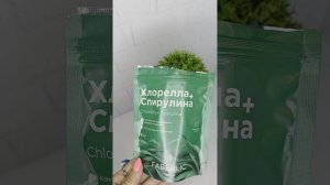 Водоросли хлорелла и спирулина Фаберлик