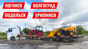 Заскочил на малую родину / лёва наконец-то приехал домой