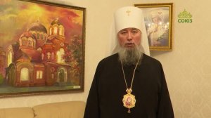 Благие вести. 30 мая 2026
