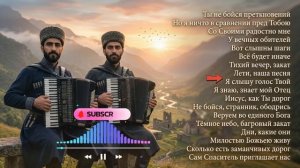 ПЕСНИ_ УСПОКАИВАЮЩИЕ ДУШУ 🙏 Лучшие христианские песни 2026 _ Братья Маранафа
