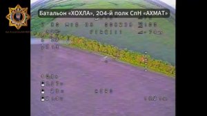 Апти Алаудинов «АХМАТ». Уничтожение «БРЭМ-1» противника