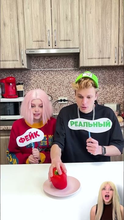РЕАЛЬНЫЙ ИЛИ ФЕЙК🤨⁉️