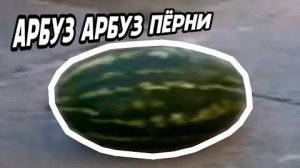 Мем арбуз, арбуз привет но только в скретч версии
