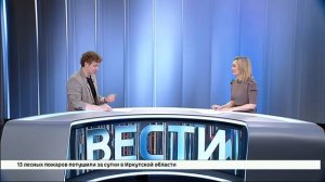 Гость студии — руководитель отдела спецпроектов ГТРК «Иркутск» Глеб Нечаев