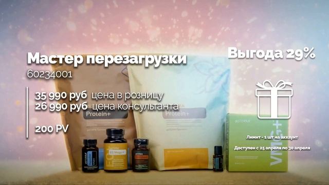 23. Анна Шевченко. Старт продаж . Блок 2 смотреть онлайн