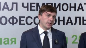 Глава Минпросвещения РФ Сергей Кравцов посетил школу 800 и площадку чемпионата «Профессионалы»