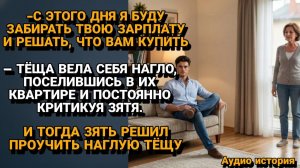 Истории из жизни|Тёща ЗАХВАТИЛА Квартиру и требовала|Аудиорассказы|Аудиокниги|Реальные истории